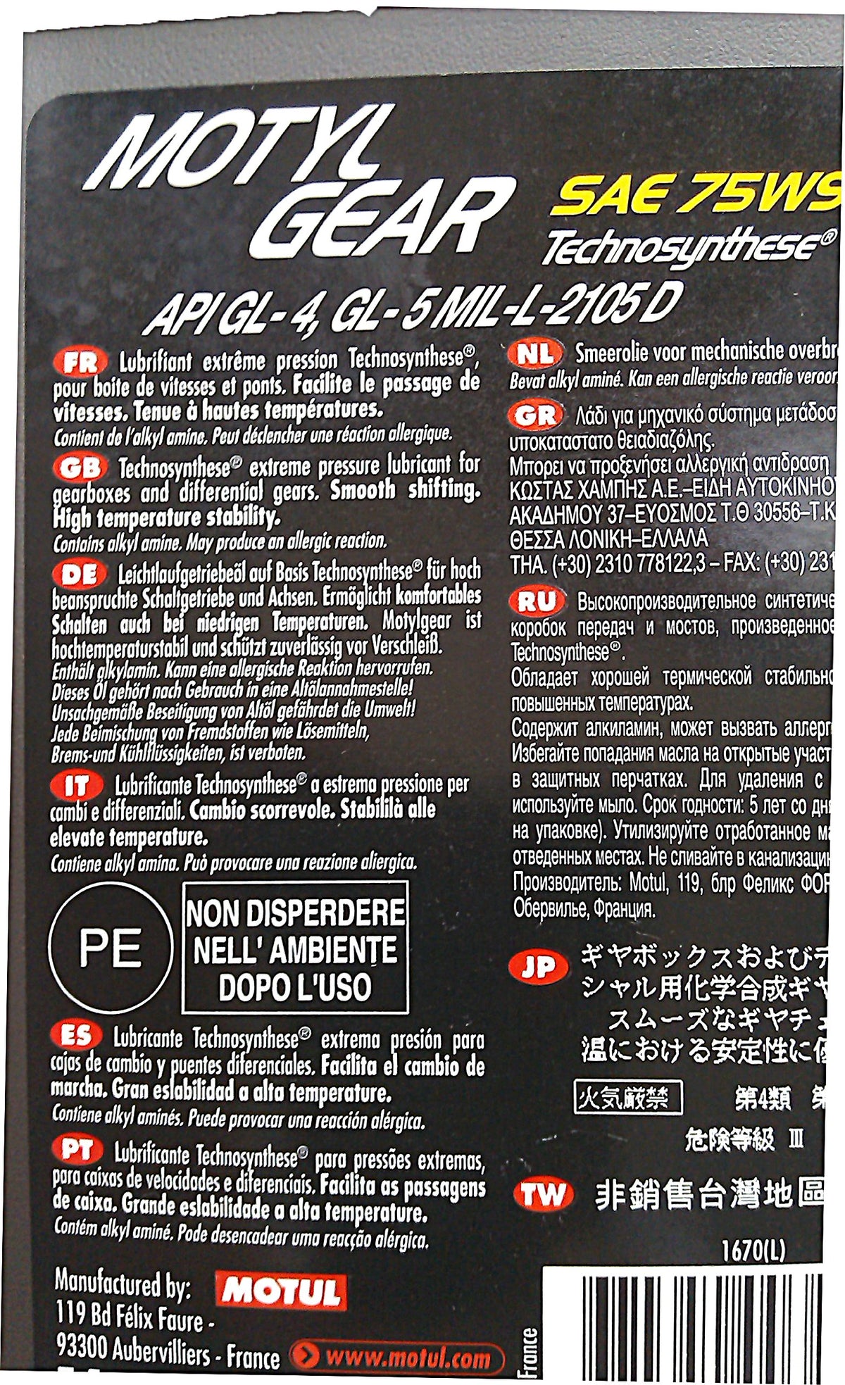 Motul Motylgear 75 W-90 Olio, 1L